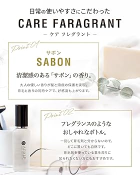 Amazon.co.jp: AGALP アガルプ 育毛剤 男性用 薬用 医薬部外品
